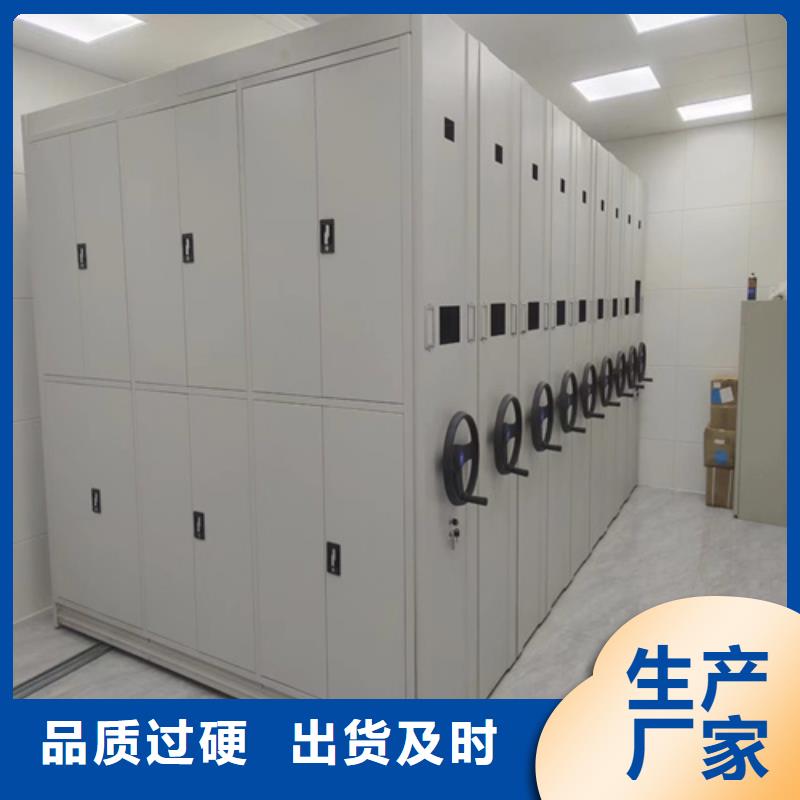 電動圖書密集柜一手貨源