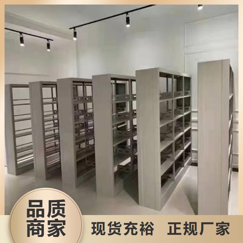 盱眙縣文檔存放智能密集柜誠信服務品質優選