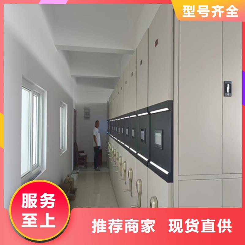 手動軌道檔案柜源頭廠家廠家直銷