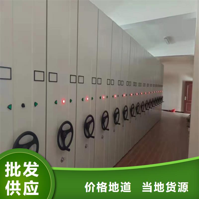 手動檔案密集柜_手動檔案密集柜公司