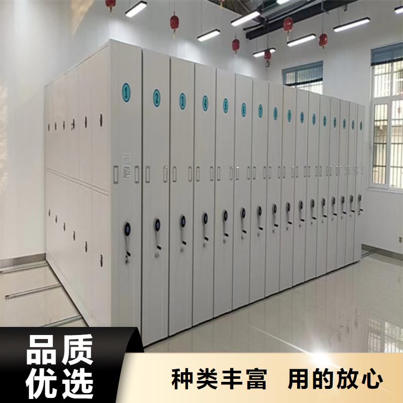 電動儲存密集架質(zhì)量合格