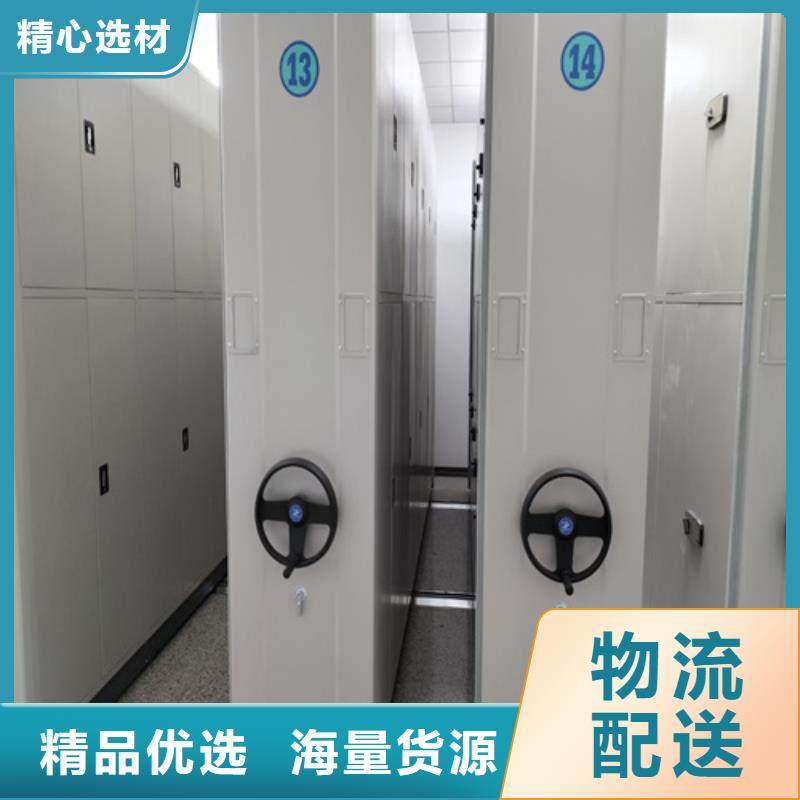 萊州市智能圖紙檔案柜移動平穩價格透明