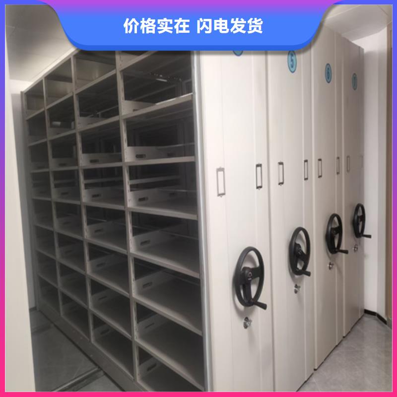 定做手搖文件密集柜的經銷商