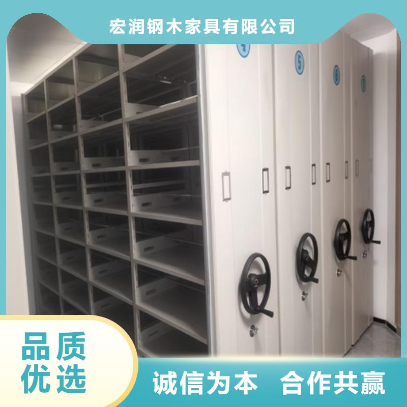智能表庫(kù)密集架優(yōu)質(zhì)生產(chǎn)廠家