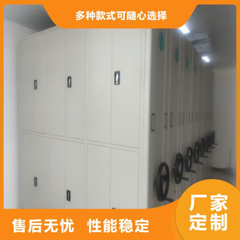 可靠的電動圖書密集柜生產(chǎn)廠家