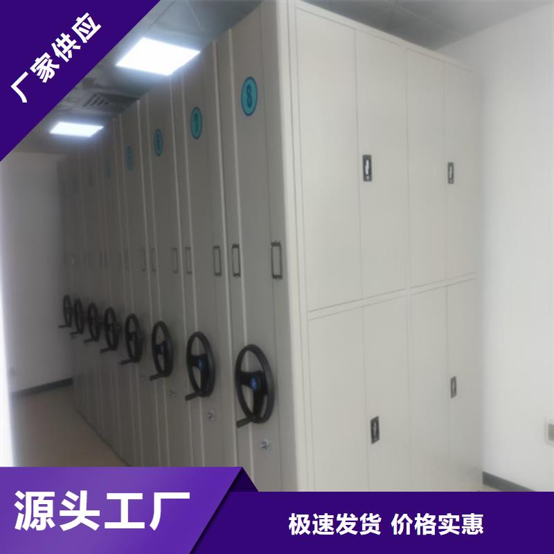 手動檔案柜經久耐用一站式服務