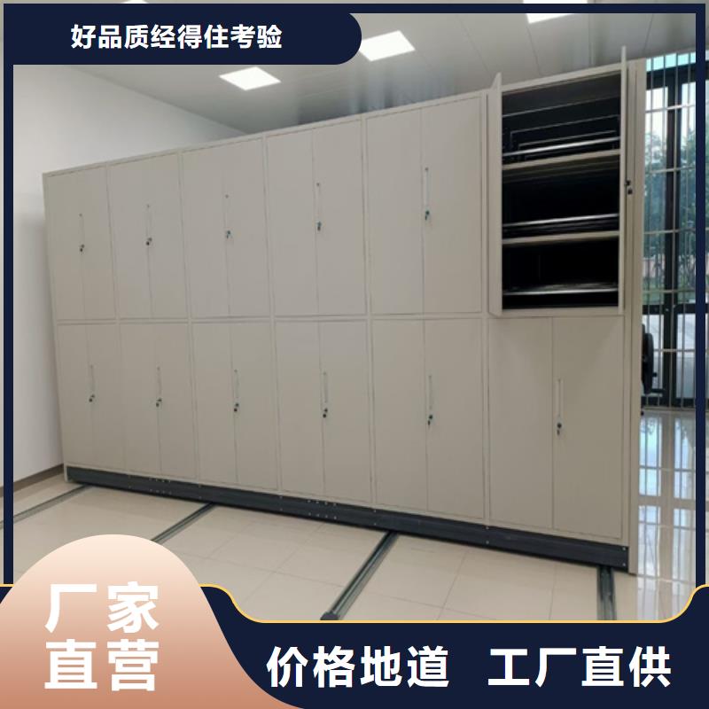 檔案文件資料柜-檔案文件資料柜品牌