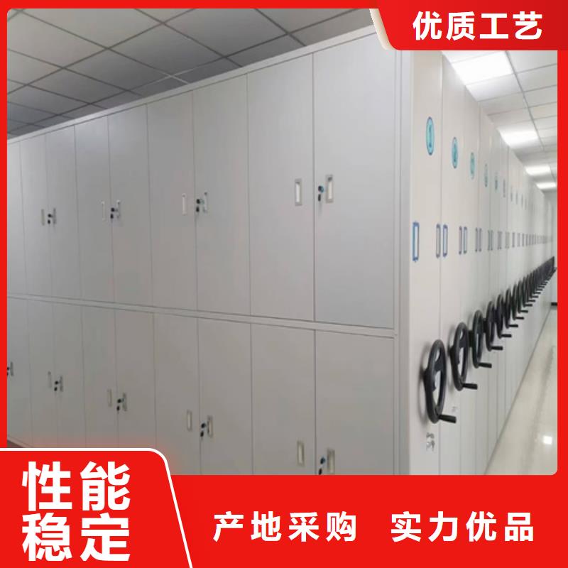 智能表庫(kù)密集架優(yōu)質(zhì)生產(chǎn)廠家