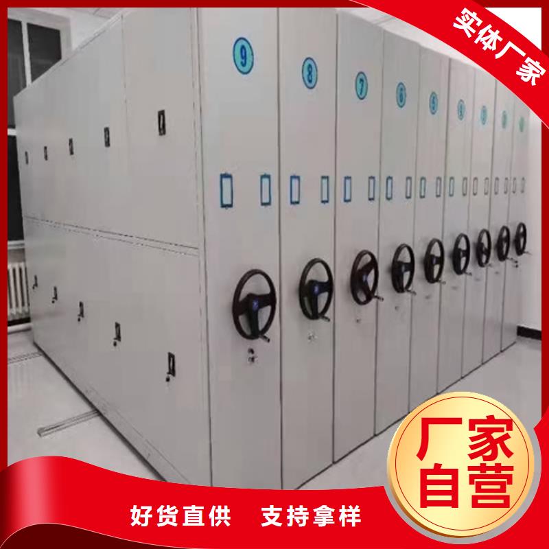 專業(yè)銷售電動底圖密集架質(zhì)量有保證