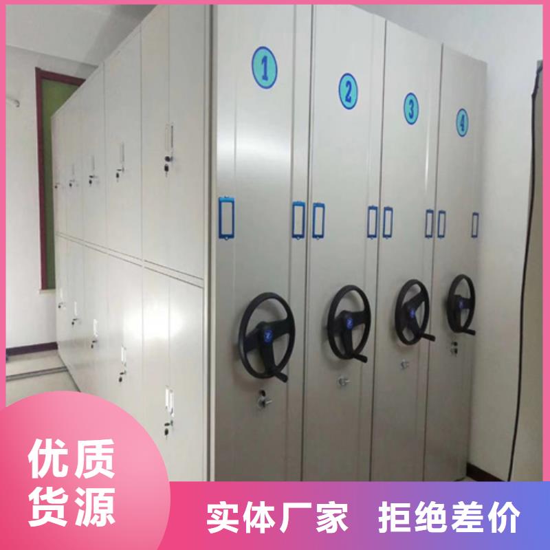 咨詢：手搖移動密集柜