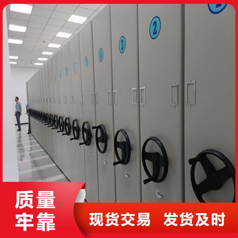 城廂平移式密集柜節省空間規格齊全