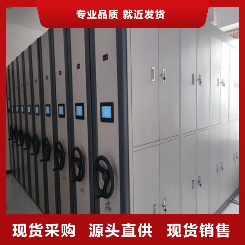 暢銷的智能移動密集柜生產廠家