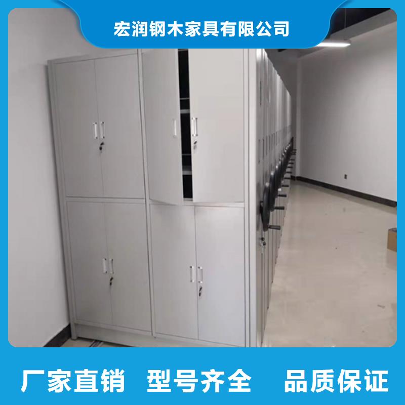 嘉祥電動式密集柜防塵防倒大量批發