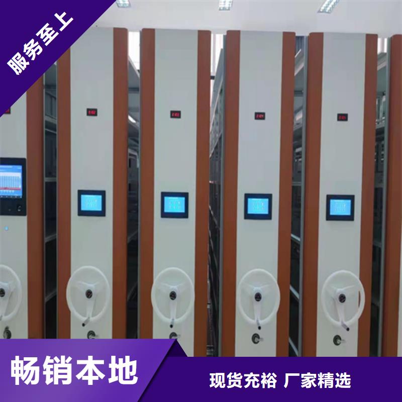 密集型手搖檔案架廠家現貨批發