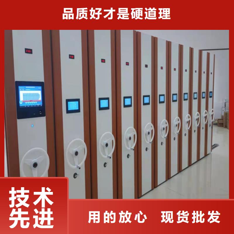 電動圖書密集柜支持非標定制