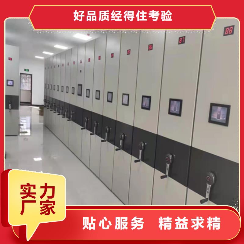 移動(dòng)檔案密集柜靜電噴塑移動(dòng)輕便