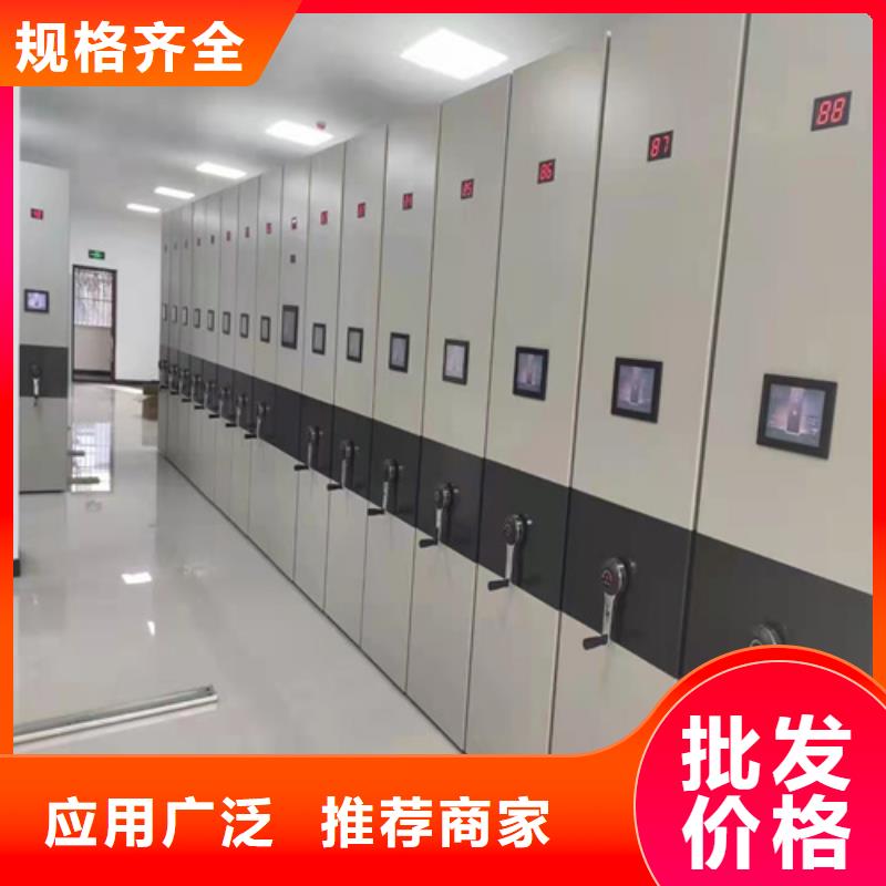 熱賣電動會計密集柜-實體廠家