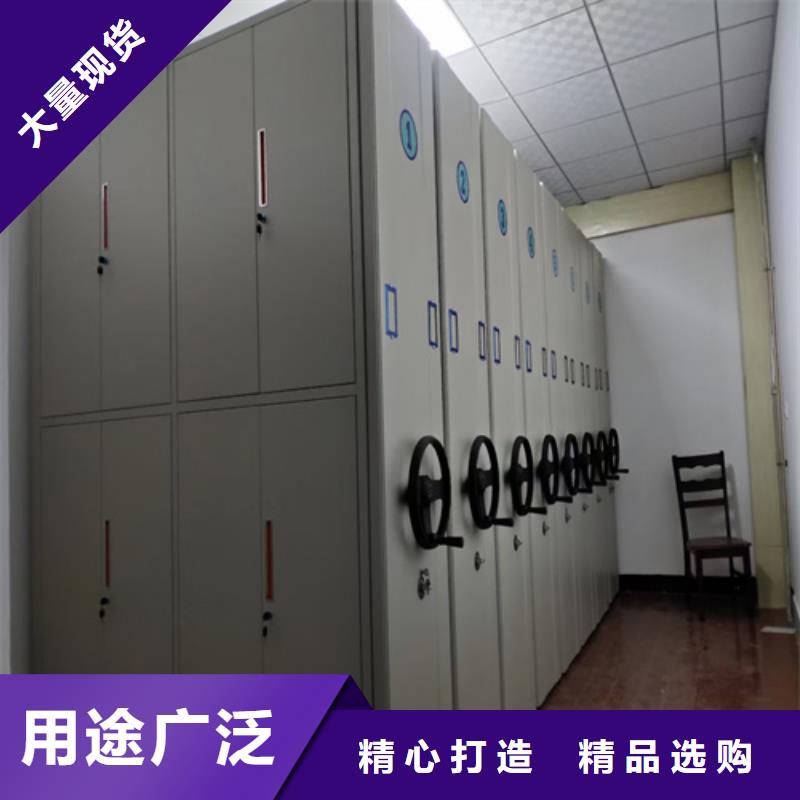 為您提供全封閉智能密集柜廠家