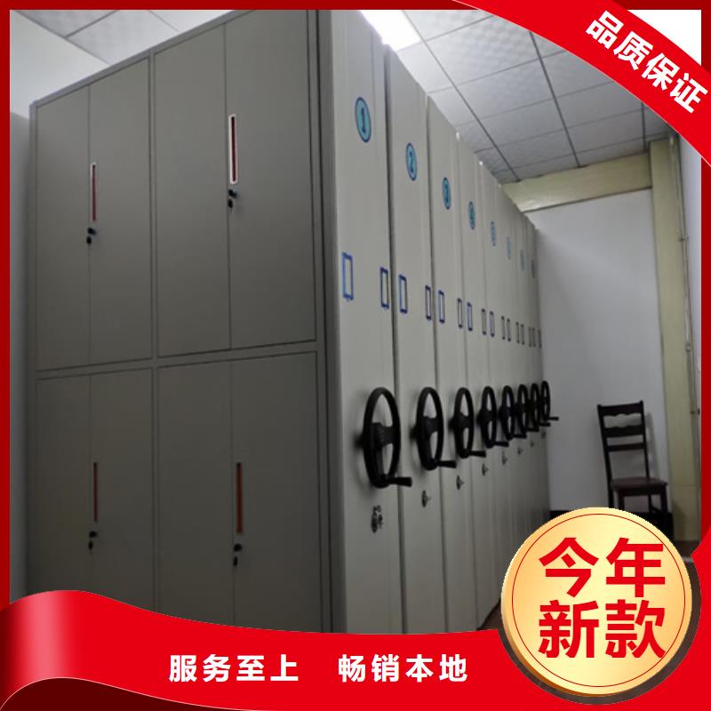 儲物密集柜廠家按需定制