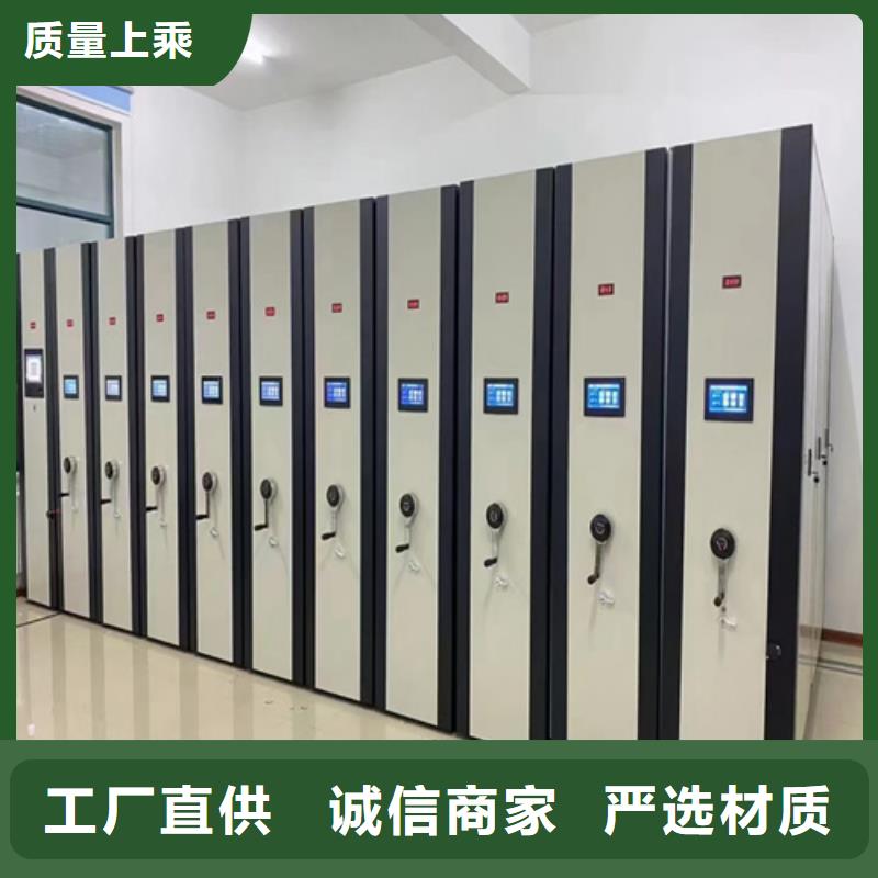 供應智能檔案保管柜_實力廠家