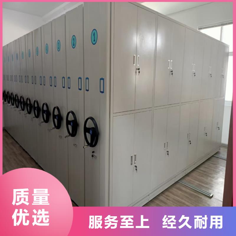 采購電動儲存密集柜必看-專業品質