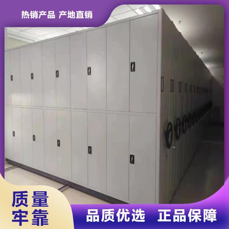 智能會計憑證密集架貨源充足的廠家