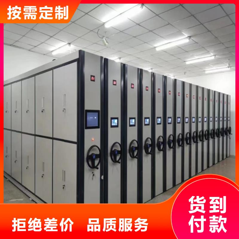 丹陽智能會計密集柜包安裝移動靈活