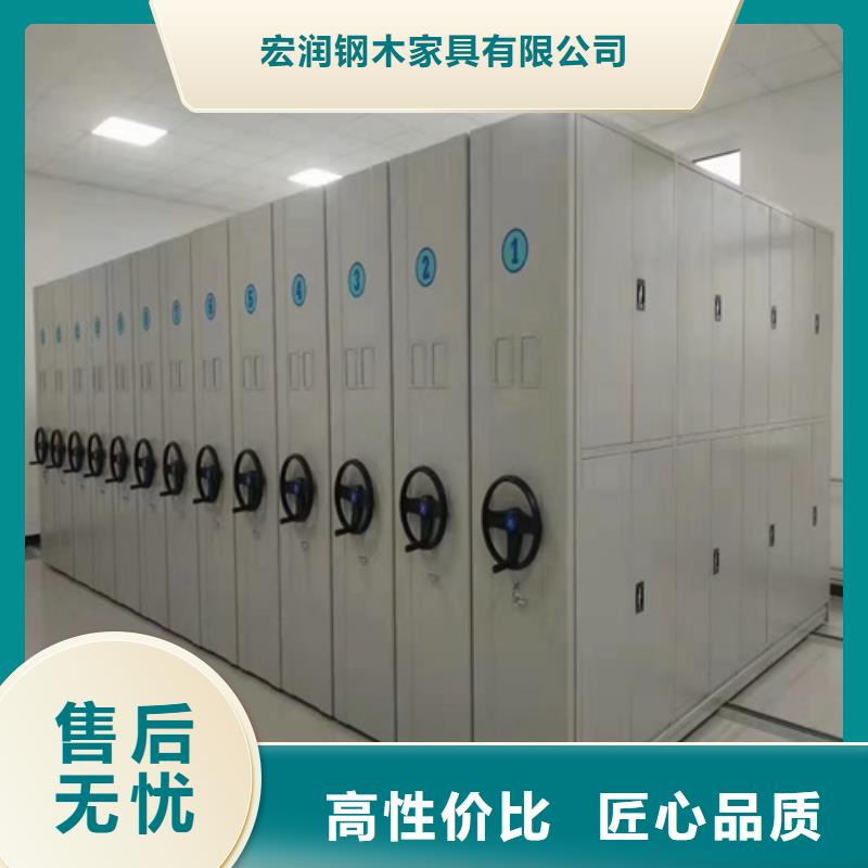 優選全封閉式密集柜廠家