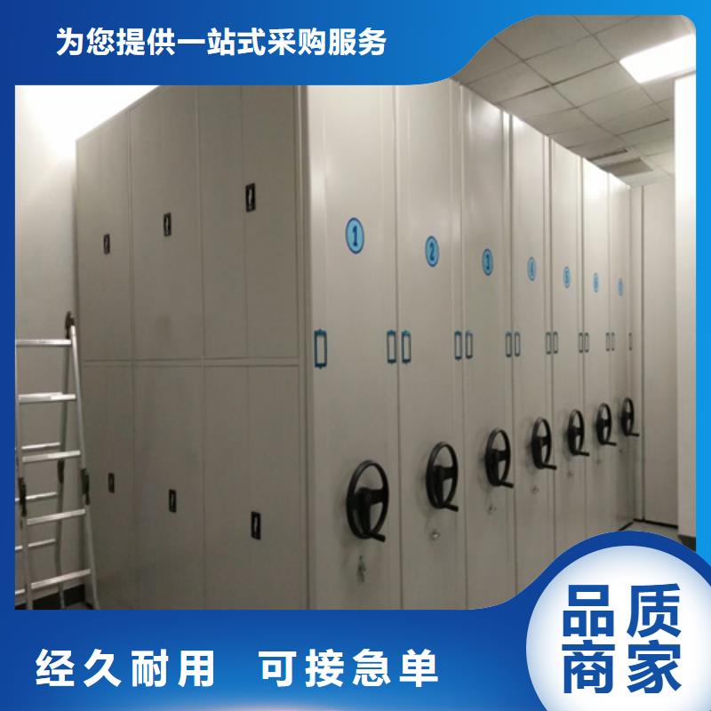 手搖文件檔案柜、手搖文件檔案柜廠家直銷-發(fā)貨及時(shí)