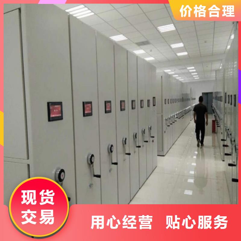 定做平移式密集架的當地廠家