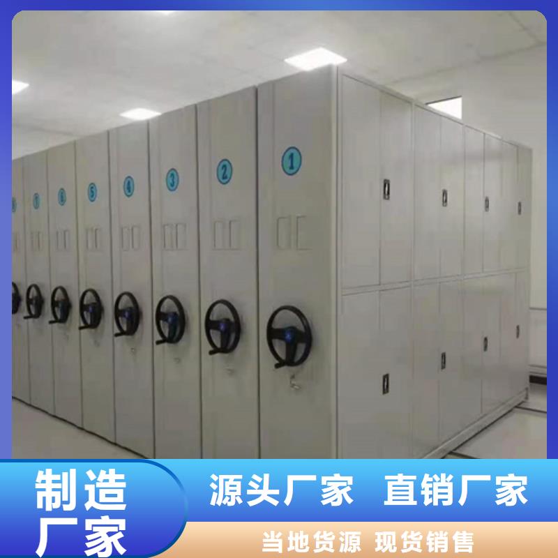 手動古董密集架貨源充足