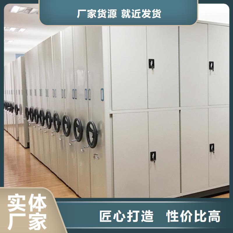 手動(dòng)檔案架源頭廠家冷軋鋼板