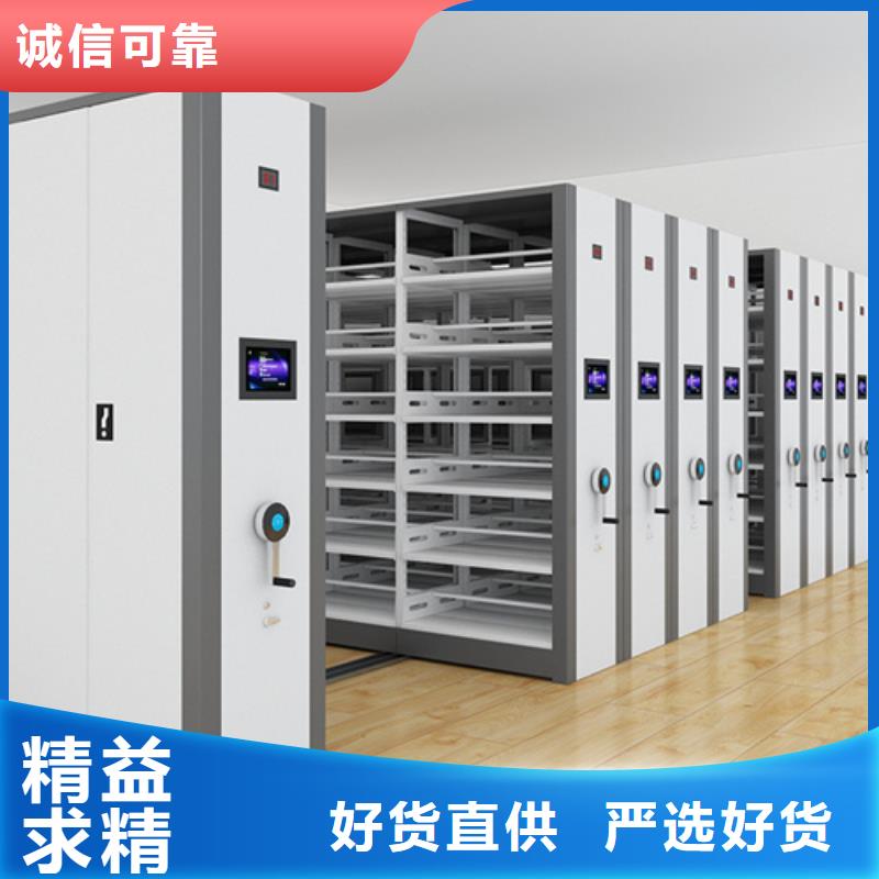 手動檔案架品質保證品質優選