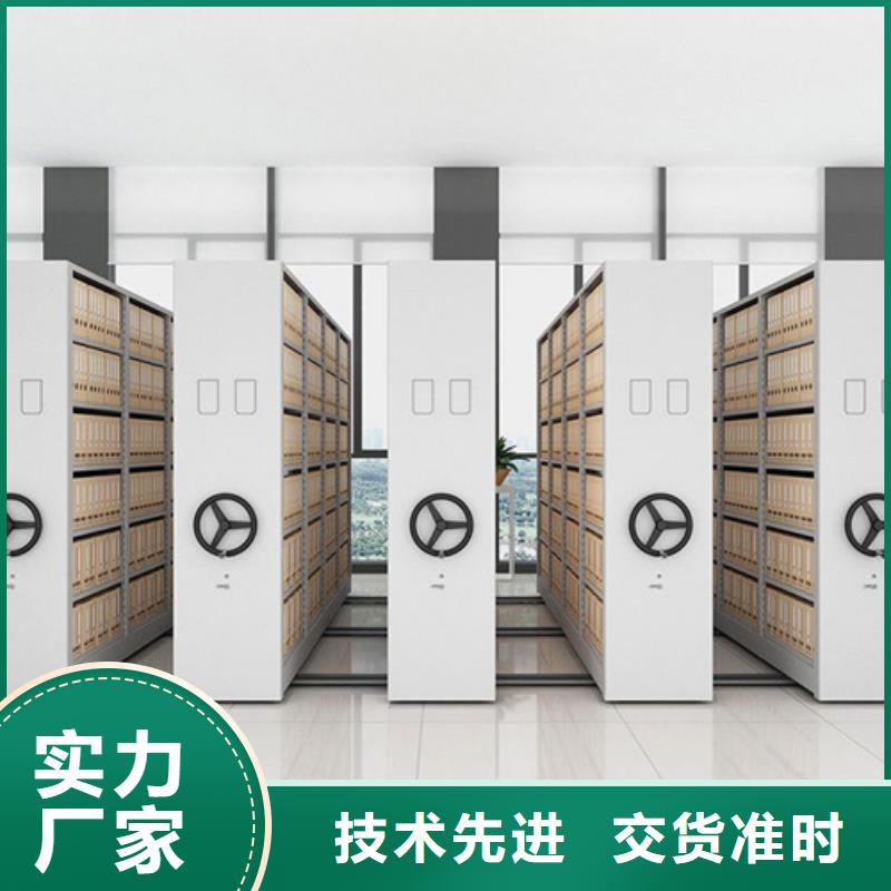 定做手動檔案架的批發(fā)商