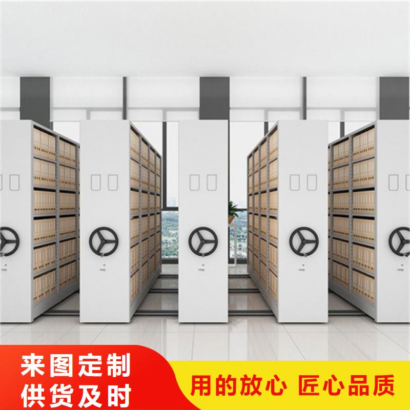 銷售手搖式檔案密集架_誠信企業