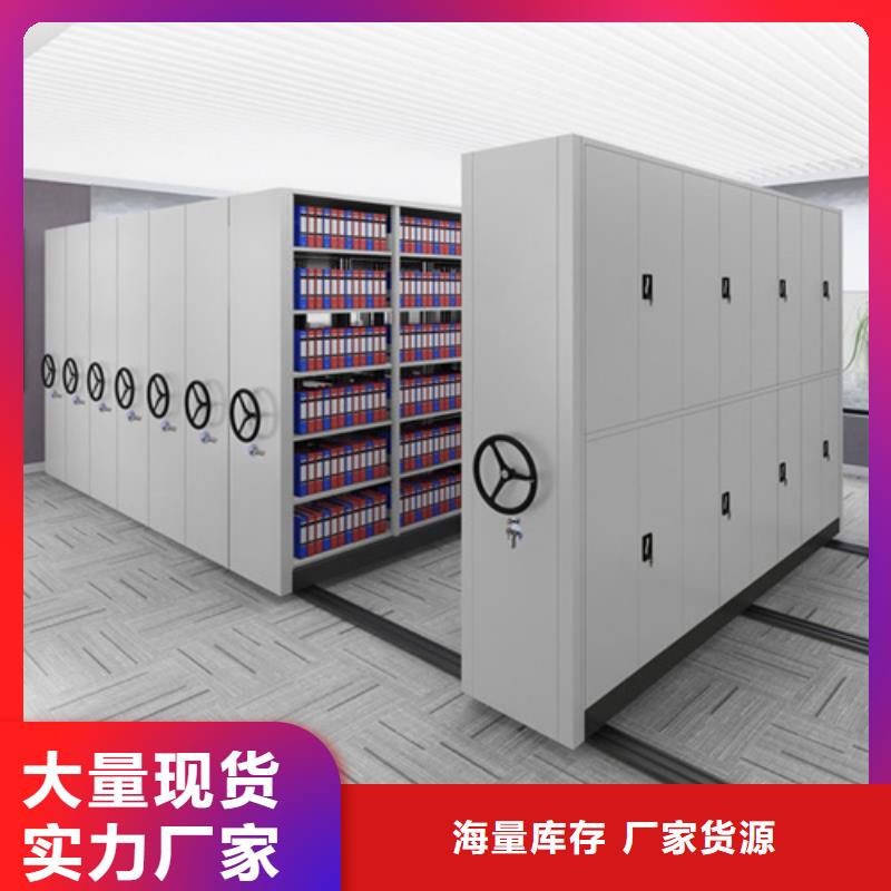 电动病例密集架视频-电动病例密集架-宏润钢木家具(自贡市分公司)服务区域大安|贡井|绵阳|凉山|德阳|乐山|阿坝