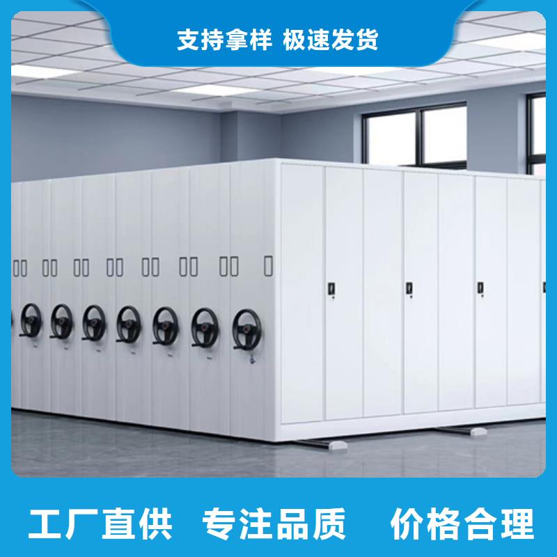 智能表庫密集架廠家直銷智能表庫密集架