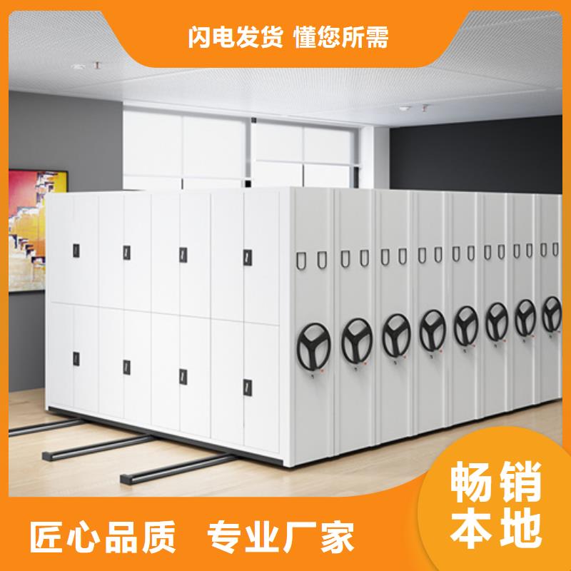 手動檔案架品質保證品質優選