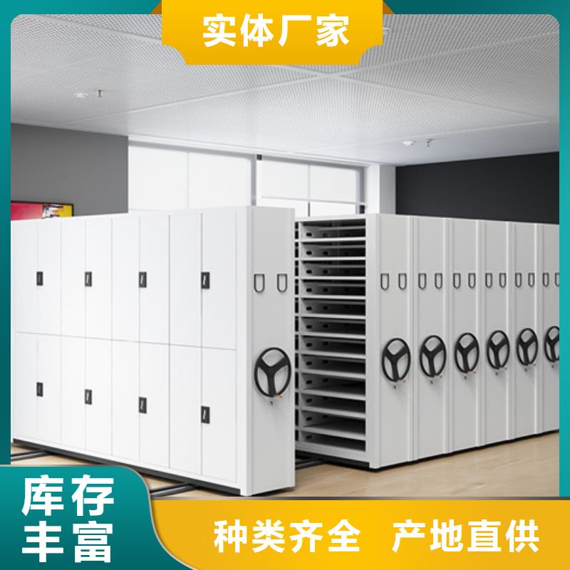 銅官山區(qū)移動病歷密集柜品質(zhì)保證結(jié)構(gòu)緊密