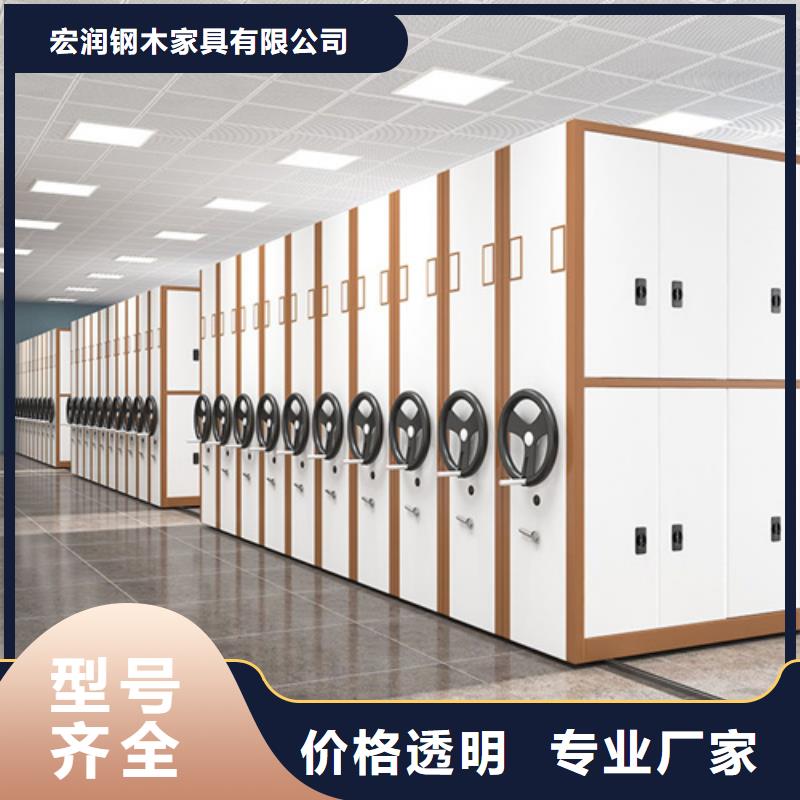 規格全的手搖式檔案密集架生產廠家