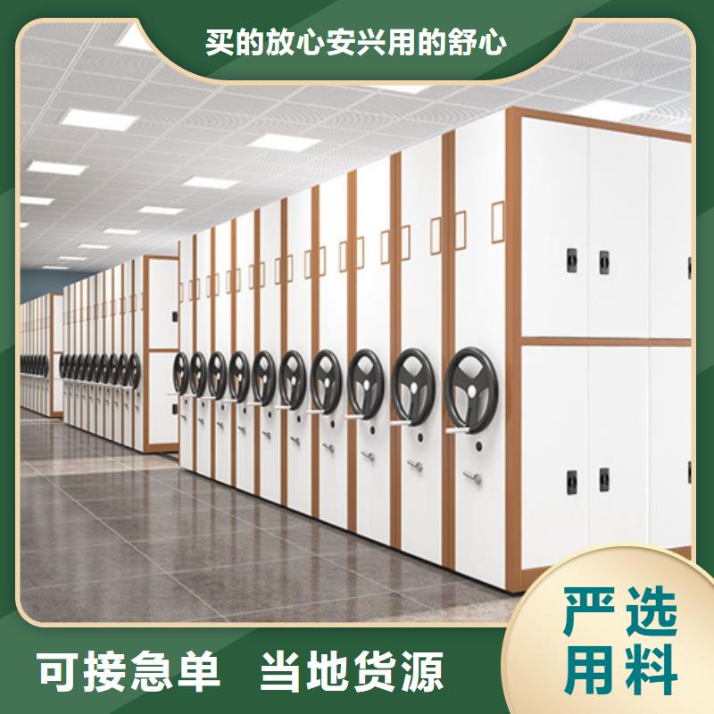 智能會計憑證密集架市場批發(fā)價