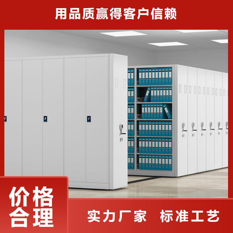 手動檔案財務架全國施工