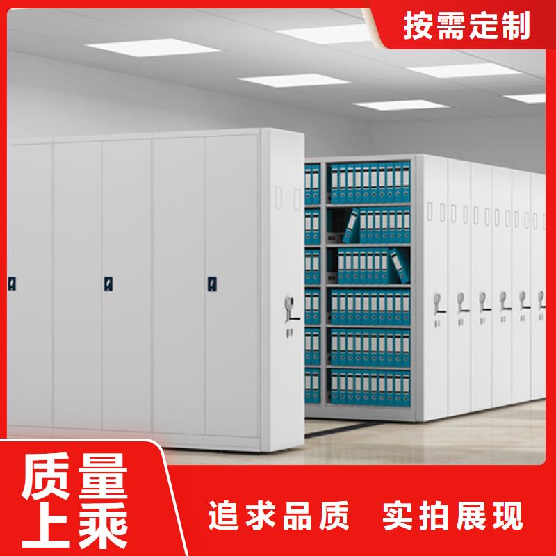 手搖櫥式密集架
品質(zhì)保證
價格透明