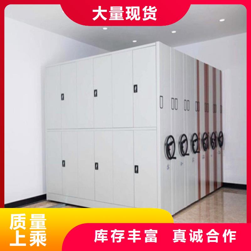 弋江區(qū)電動(dòng)底圖密集柜實(shí)地發(fā)貨智能系統(tǒng)