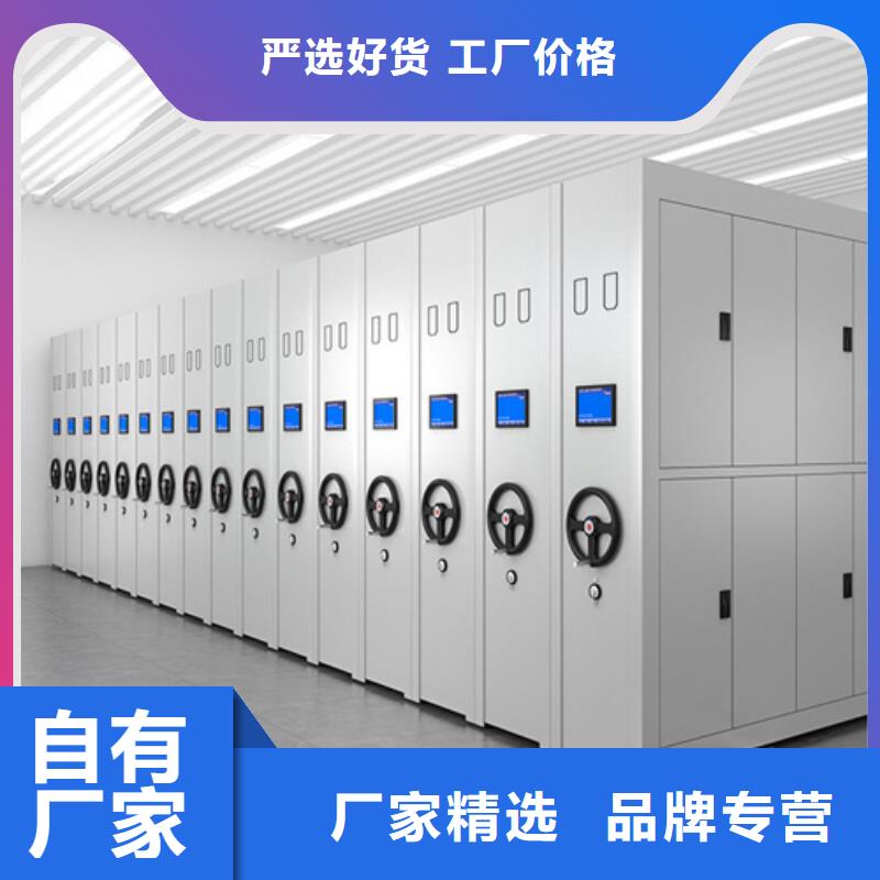 價格合理的手搖盤封閉密集架廠家