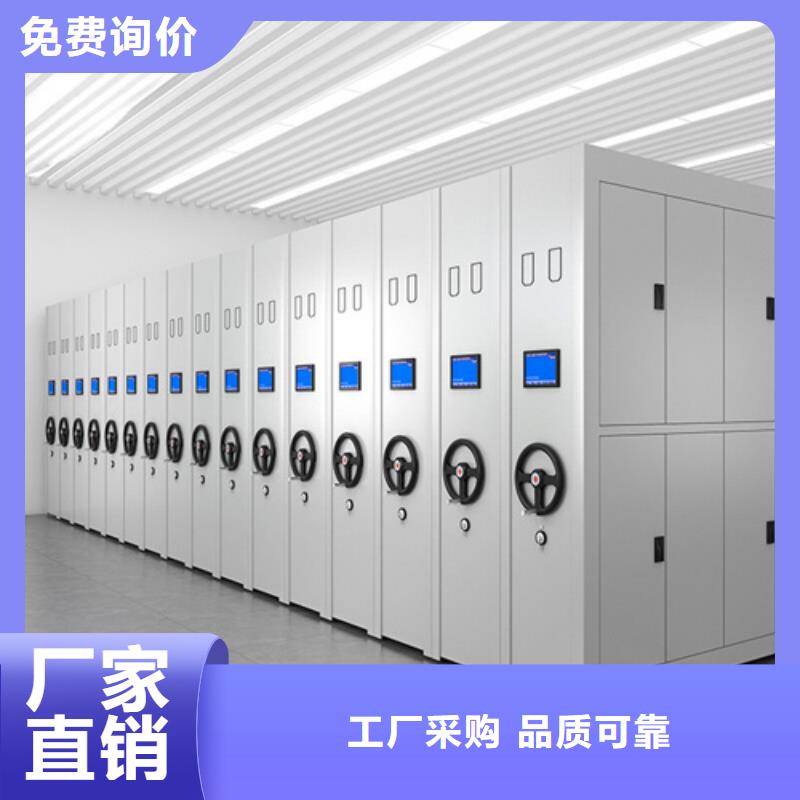 智能控制檔案密集柜量大價優