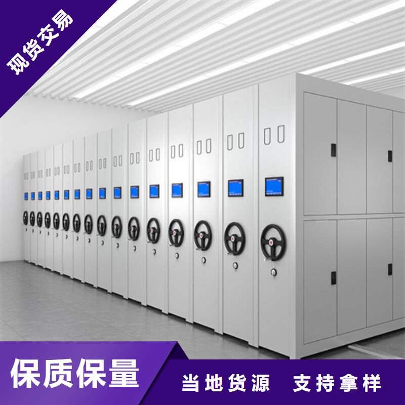 重信譽手搖移動密集柜廠家