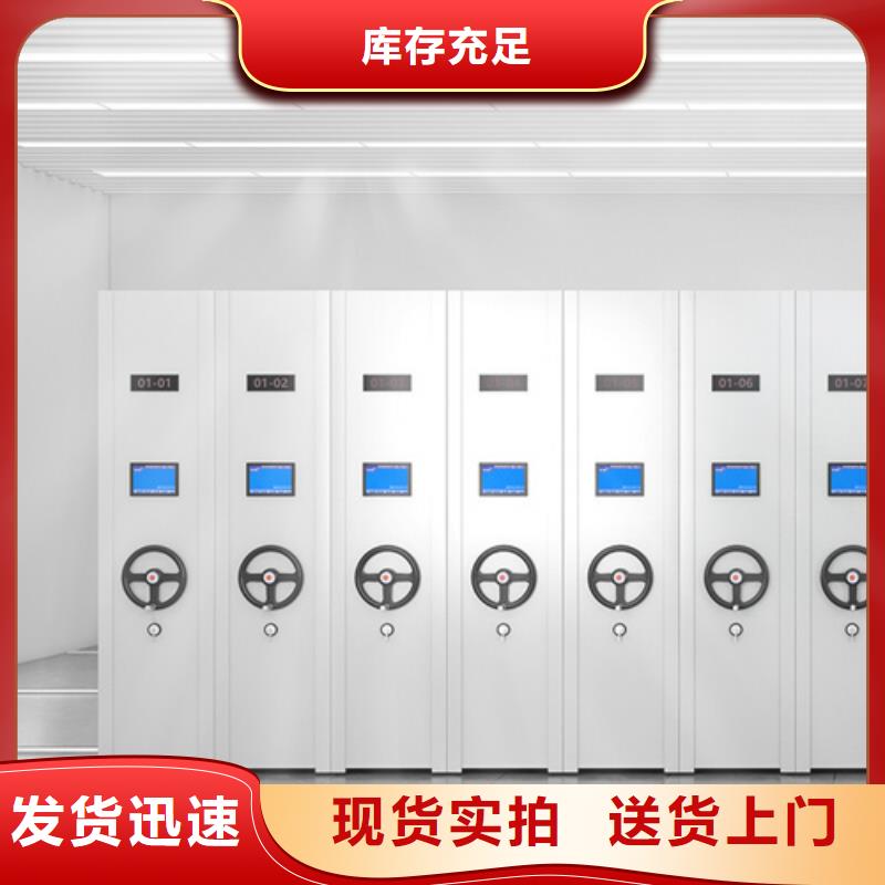手動檔案架優(yōu)選
輕便
三級變速