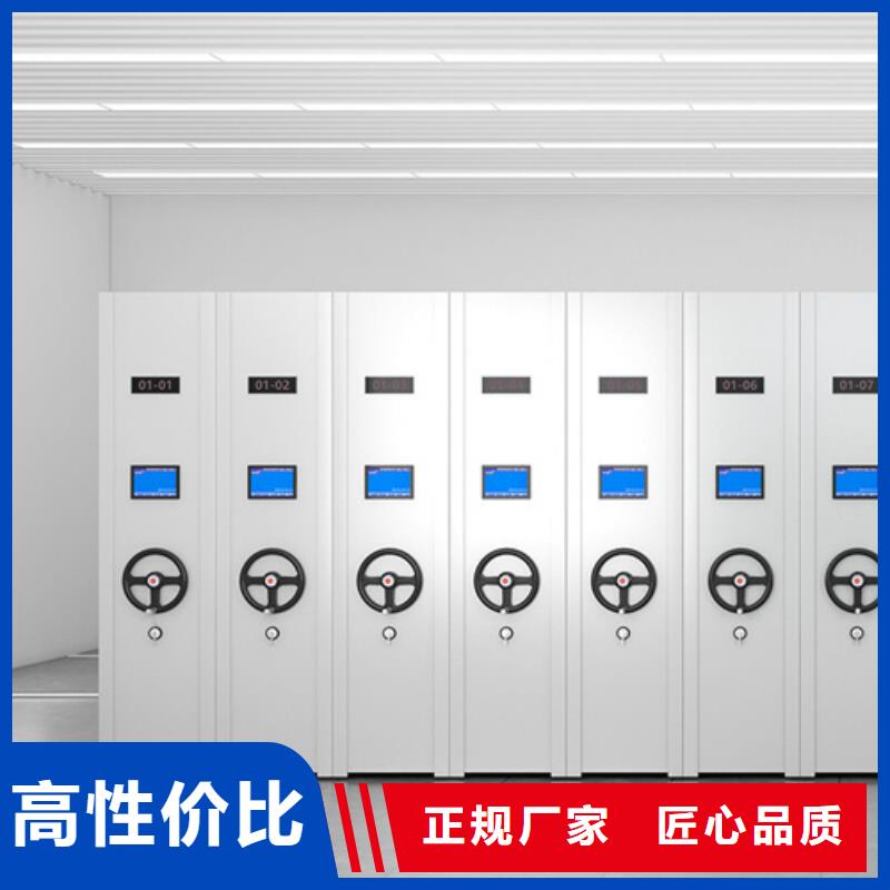 江干區(qū)手搖文件檔案架信譽(yù)保障冷軋鋼板