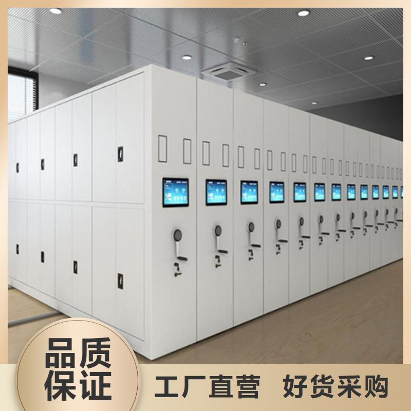 電動(dòng)密集架規(guī)格實(shí)力廠家放心選擇！